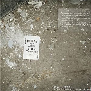 日韩AV无码无码无码
