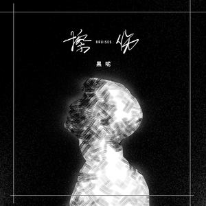 日韩AV无码无码无码
